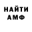 КЕТАМИН VHQ Roma Ikramov