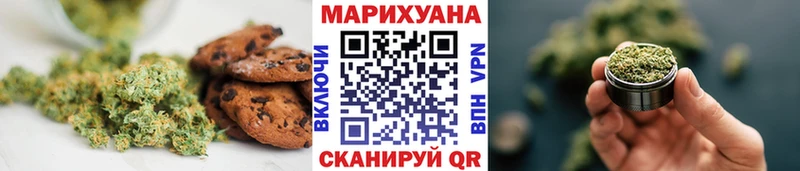 закладка blacksprut вход Canna-Cookies конопля Гаджиево