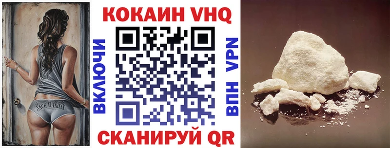 Кокаин 97%  Гаджиево 