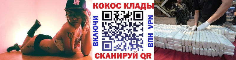 Кокаин Колумбийский Гаджиево