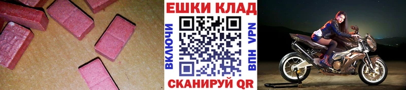 цены Гаджиево KRAKEN ONION Ecstasy 250 мг
