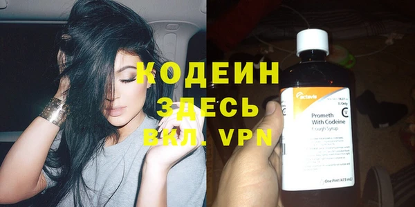 стафф Верея
