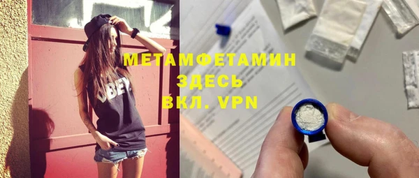 стафф Верея