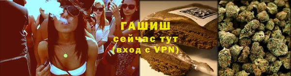 стафф Верея