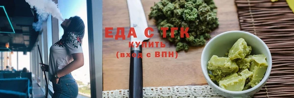 сатива Сосновоборск
