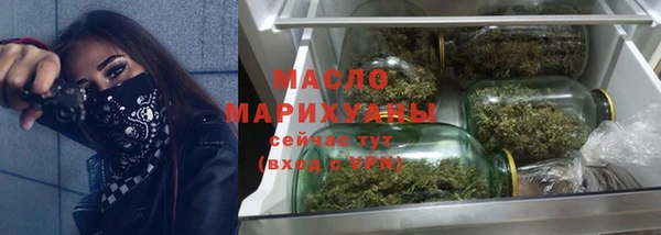 стафф Верея