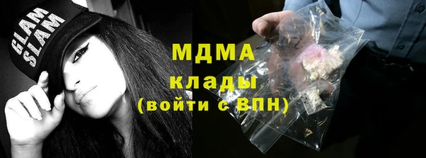 стафф Верея