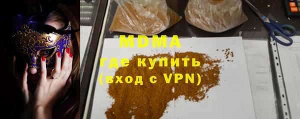 стафф Верея