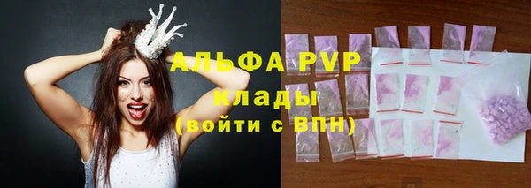 каннабис Верхний Тагил