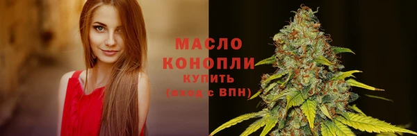 стафф Верея