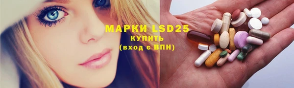 стафф Верея