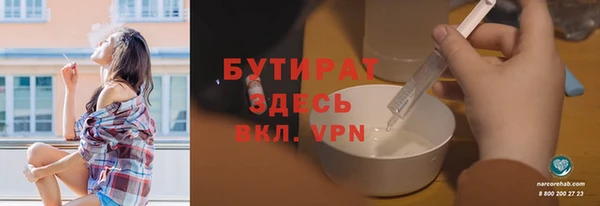 стафф Верея