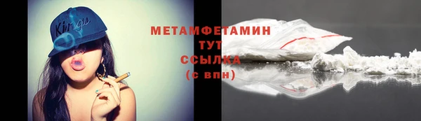 каннабис Верхний Тагил