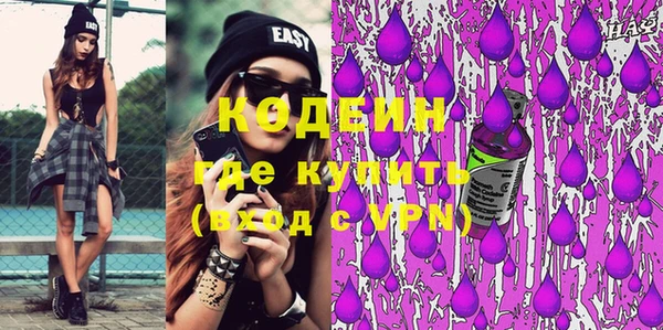 стафф Верея