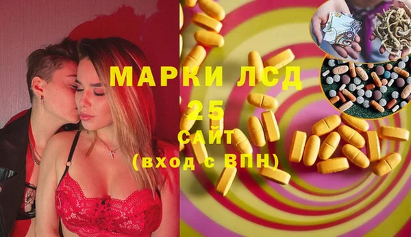 стафф Верея