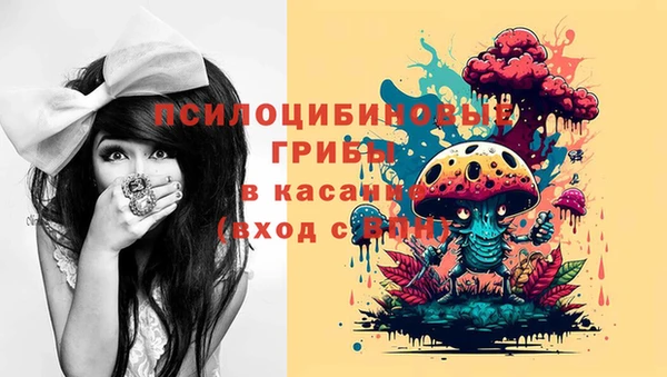 каннабис Сосновый Бор