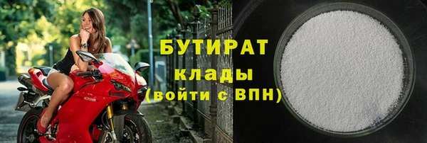 стафф Верея