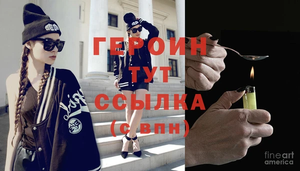 стафф Верея