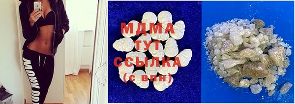 стафф Верея