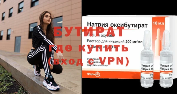стафф Верея