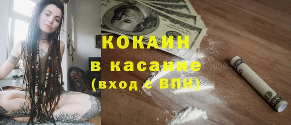 каннабис Верхний Тагил