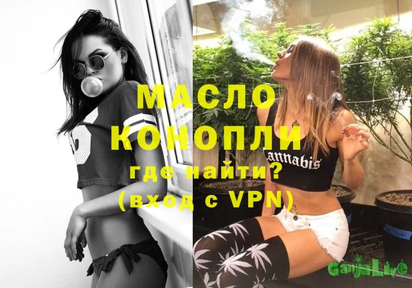 каннабис Верхний Тагил