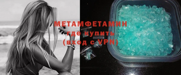 стафф Верея