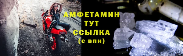 стафф Верея