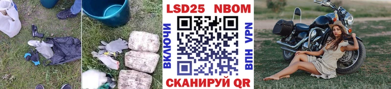 Лсд 25 экстази кислота  Гаджиево 
