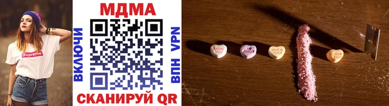 MDMA crystal  Гаджиево 