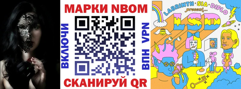 Наркотические марки 1500мкг  Гаджиево 