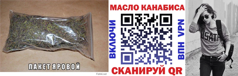 ТГК вейп с тгк  Гаджиево 